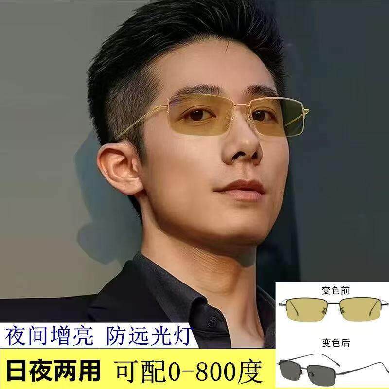 深圳制造日夜两用近视偏光夜视眼镜 司机专用防远光眩光变色太阳