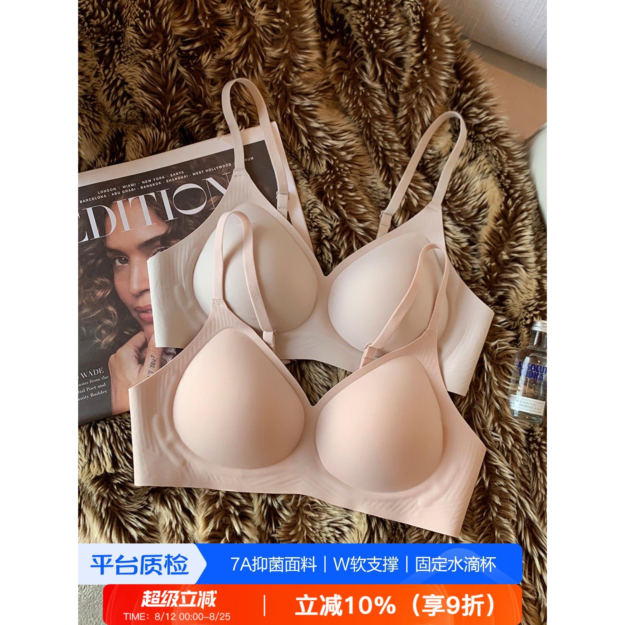 日本无痕内衣女小胸聚拢隐形塑形新款果冻条上托收副乳防下垂文胸