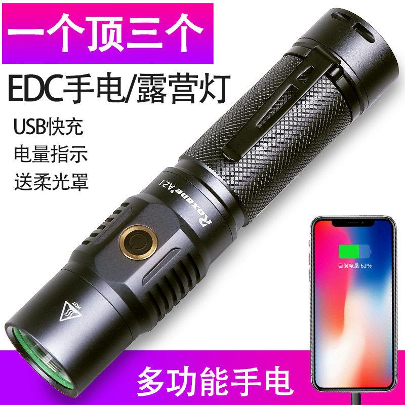 视睿A21强光手电迷你便携电筒高亮远射多功能电筒led骑行家用探险