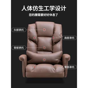 靠背办公躺靠背椅桌椅椅子沙发背椅家用久坐转椅办公椅商务电脑用