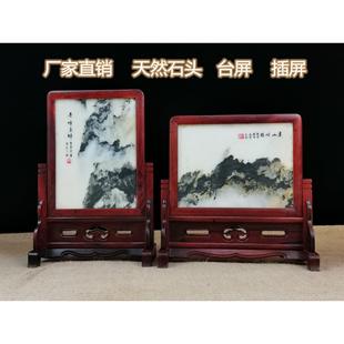 红木酸枝大理石画复古明式台屏中式实木中堂家居古典屏风摆件插屏