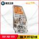 重汽王牌737B757B777B豪曼货车前大灯前照灯大灯总成驾驶室前射灯