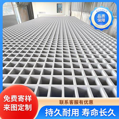 玻璃纤维格栅光伏检修通道工厂走道污水处理隔栅小孔网格板厂家直