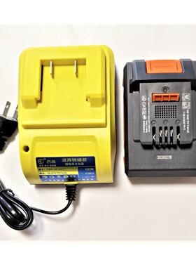 麦博特 角磨机电动起子圆锯机冲击电钻电锤钻锂电池20V座充充电器