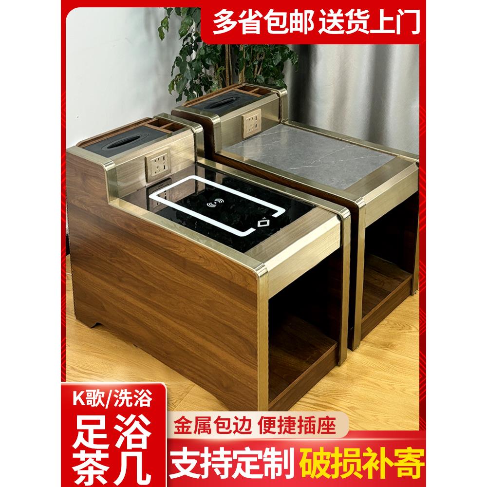 足疗沙发茶几柜足浴店专用小茶几边几桑拿按摩床浴场修脚中间高端