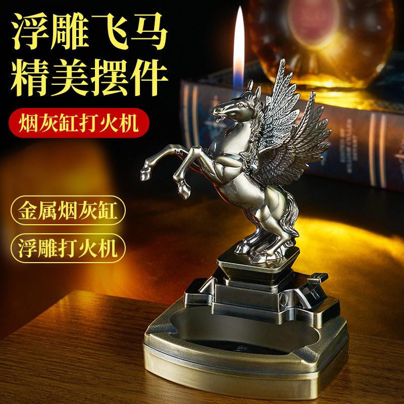浮雕烟灰缸带打火机个性创意送礼多功能金属台式烟灰缸摆件送男友