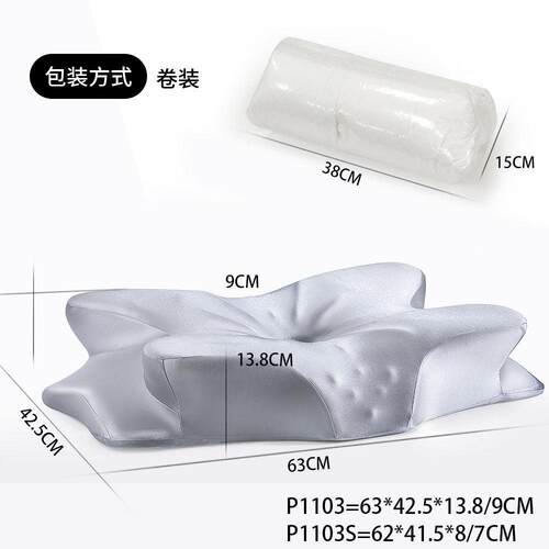 零压记忆蝴蝶枕头慢回弹蝴蝶深睡护颈椎枕助睡眠枕侧睡专用太空枕