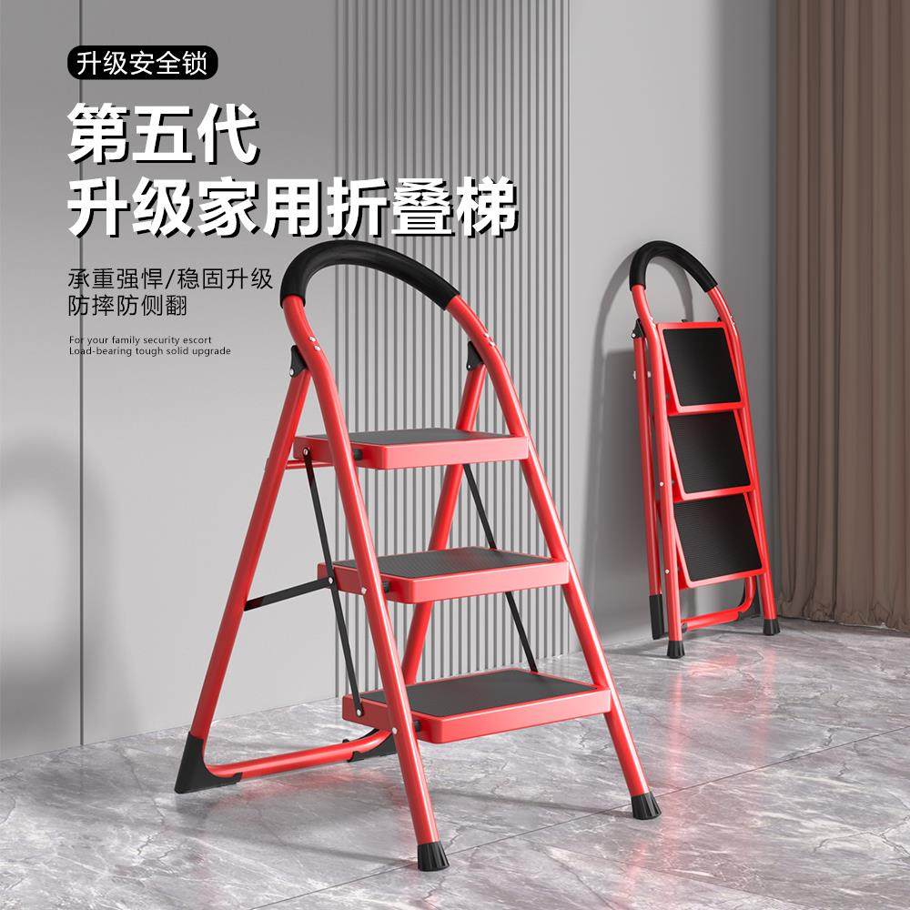 梯子家用折叠多功能伸缩人字梯花架超高收钱坐凳小型室内可携式爬