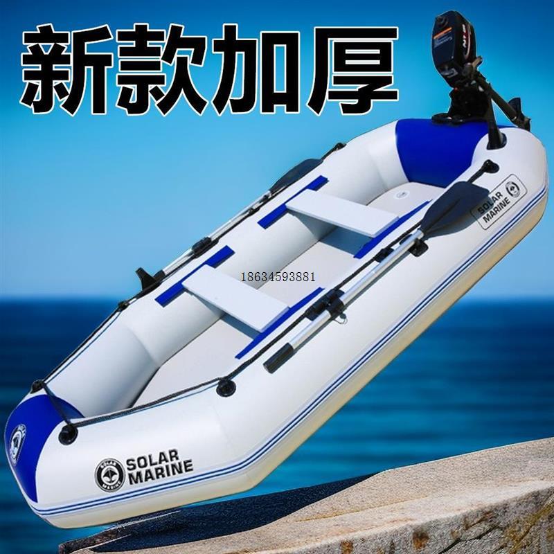 橡皮艇加厚钓鱼船皮划艇充气船//人汽艇硬底折叠气垫船冲锋舟
