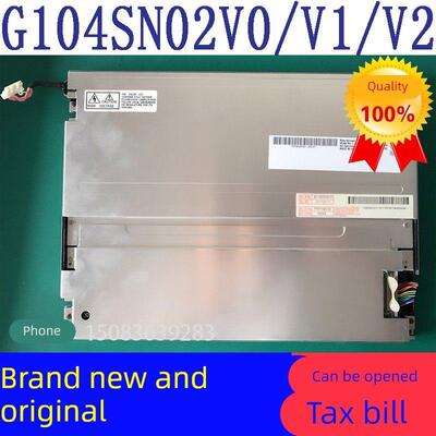 原装友达10.4寸液晶屏 G104SN02 V2 V.2 V0 V.0 G104VN01 V1