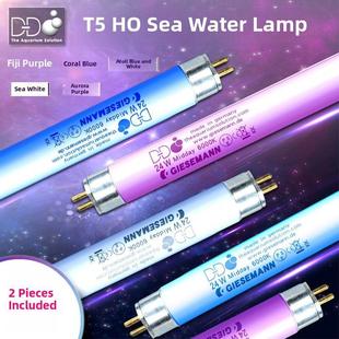 德国基士文T5灯管海缸进口水族交火灯盘灯具珊瑚灯鱼缸专用led灯