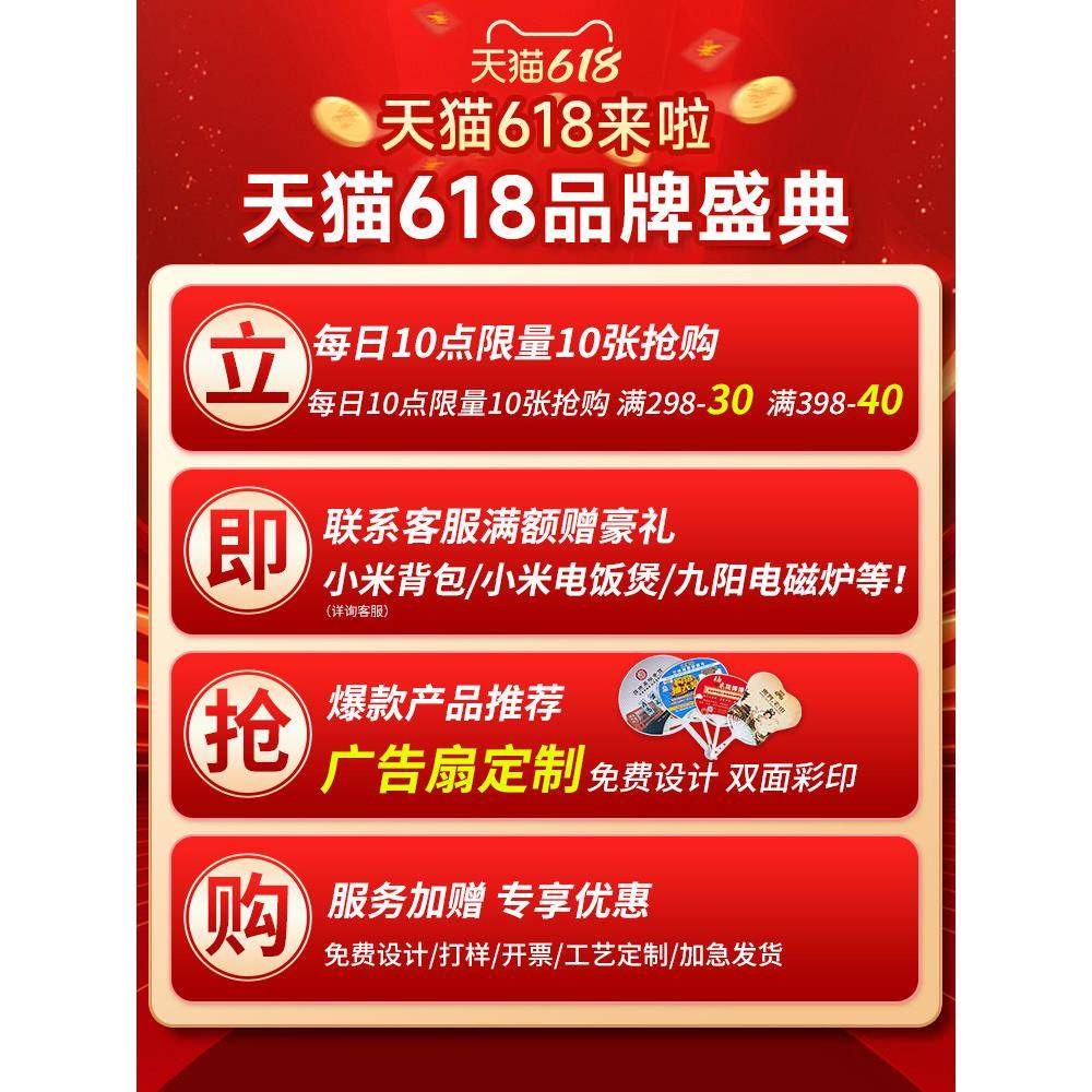 宣传单印制传单印刷宣传册广告说明书设计制作三折页单页印制画册