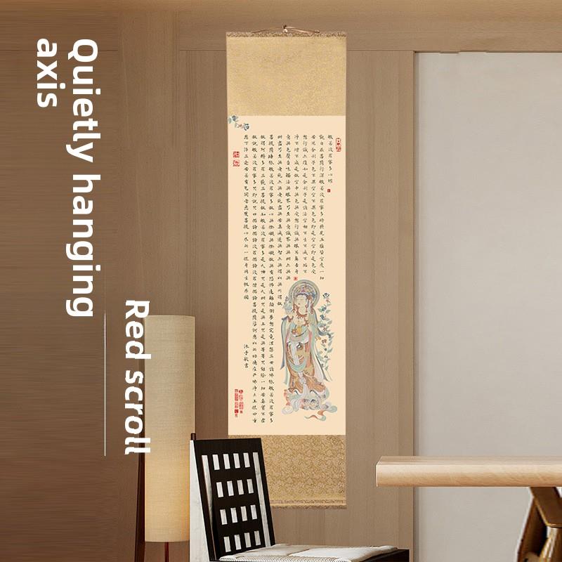 般若抄卷挂画描红抄长卷毛笔抄本拜佛吉祥大悲咒手卷书画