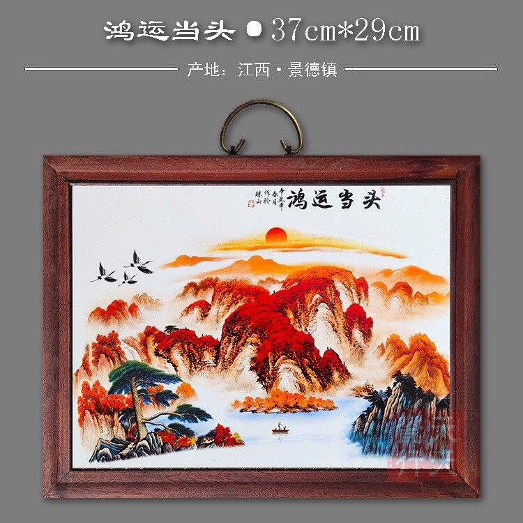 中式景德镇陶瓷手绘瓷板画现代客厅厨房装饰画电表箱挂画实木框
