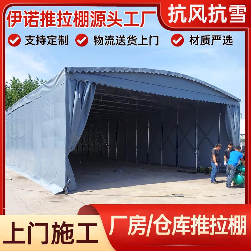 移动推拉棚活动伸缩折叠雨棚杭州工厂过道帐篷篮球场伸缩式遮阳蓬