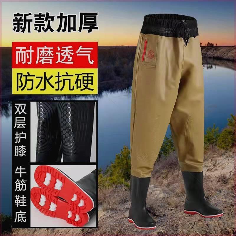 下水裤男款齐腰下水裤加厚耐磨钓鱼裤下半身牛筋底皮叉裤防涉水雨