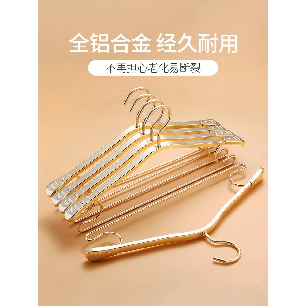 衣挂太空铝合金衣架家用无痕防滑防肩角儿童衣架子晒衣架衣服撑子