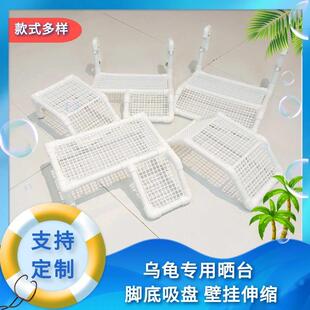 自制乌龟晒台爬台鱼缸造景吸盘式浮岛高水位龟台龟爬架底水位爬坡