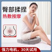 B16双重功能揉捏按摩器 臀部热敷按摩坐垫 博瑞尔BER 腰背按摩枕