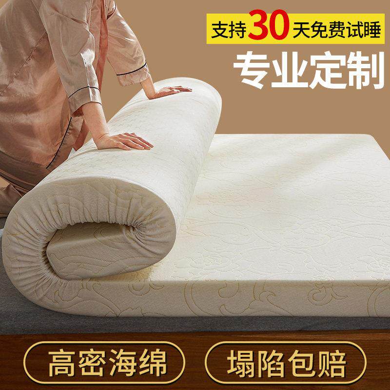 定制榻榻米床垫高密度记忆棉加厚1.35硬海绵回弹软垫被炕褥子家用