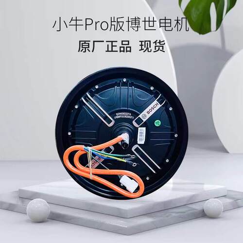 小牛N1 N1S NGT NX大师电机5000瓦片原装电机配件顶配GT电机3000w