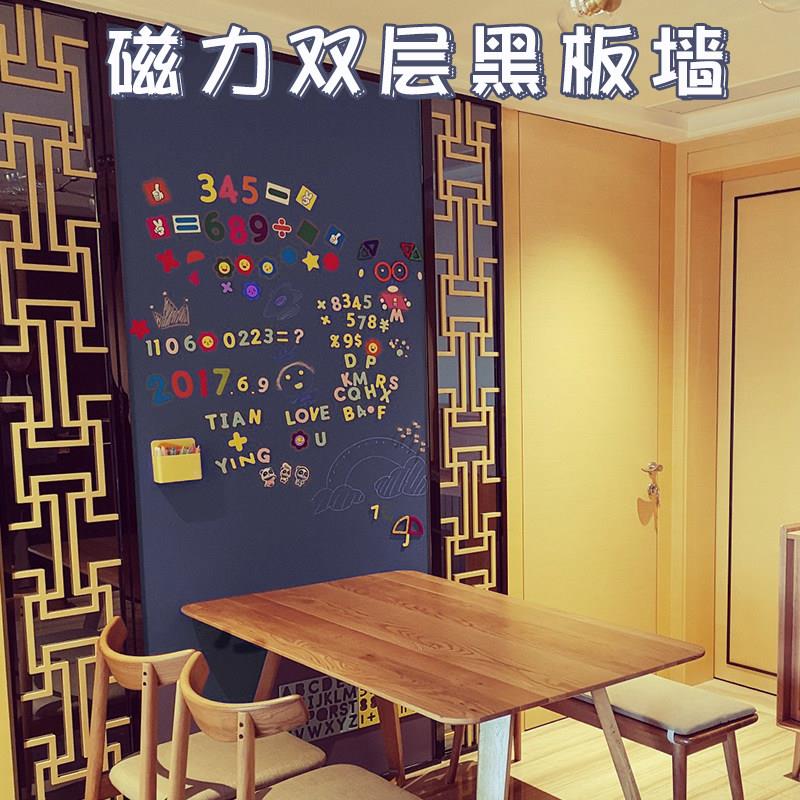 磁力黑板墙贴黛灰色儿童涂鸦墙膜磁性创意家用教学环保双层可定制