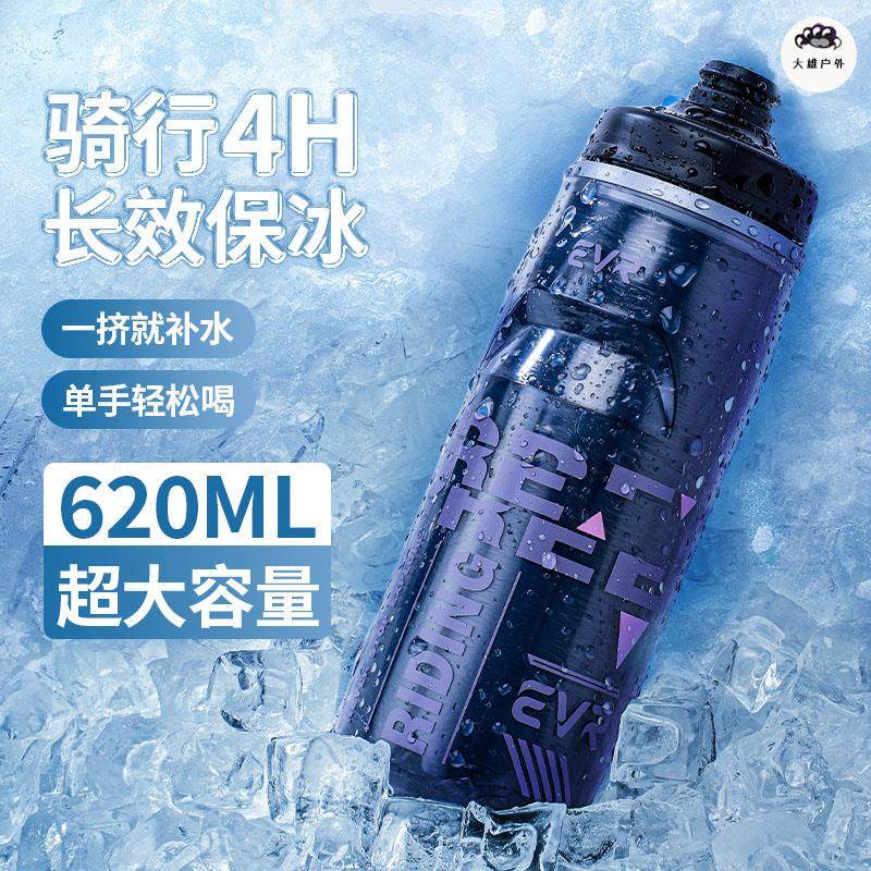 德国新款自行车骑行水壶保温挤压运动水杯山地车专用户外装备