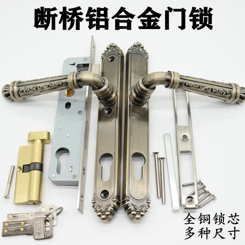 青古铜新款带花铝合金平开门85系列老式断桥执手门锁加长面板实拍