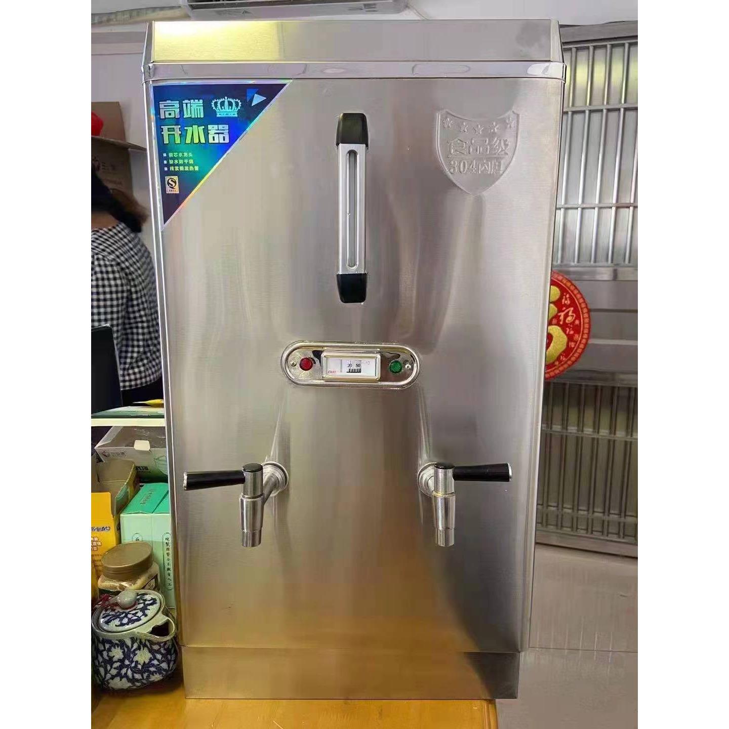 广威电开水器商用全自动电热烧水器饭店开水桶工厂用开水机大容量