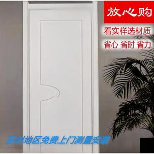 定制木门室内卫生间卧室免漆实木复合烤漆门