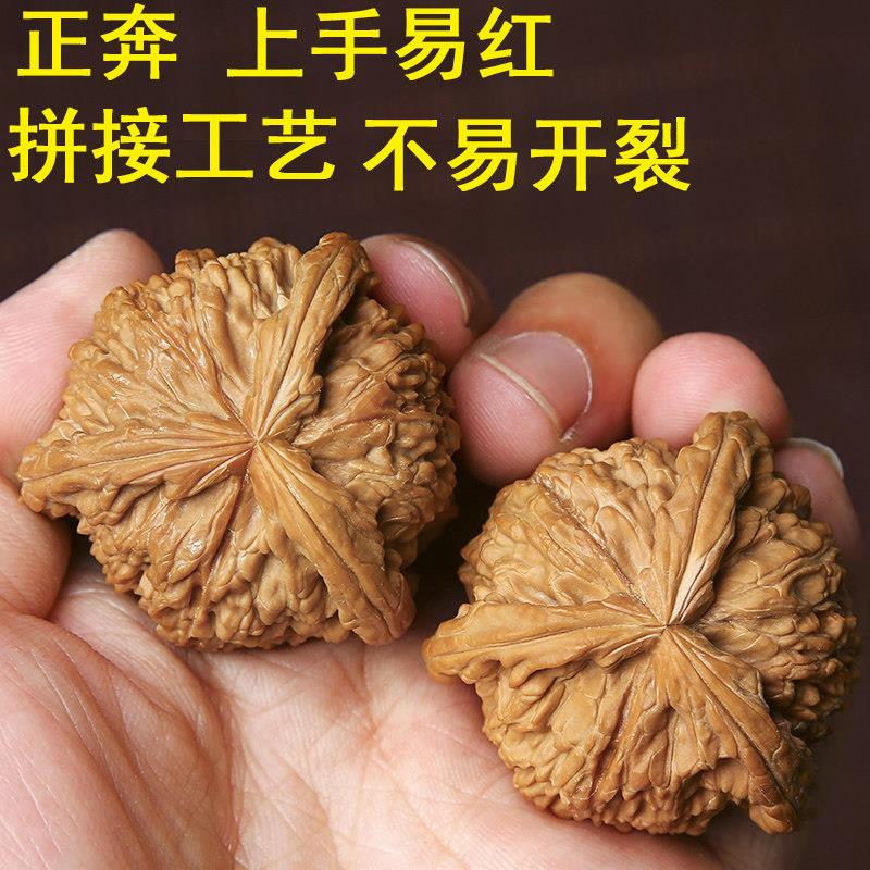 文玩异形三棱三道筋大正奔高抛白狮子头核桃接原色机刷手盘男把件