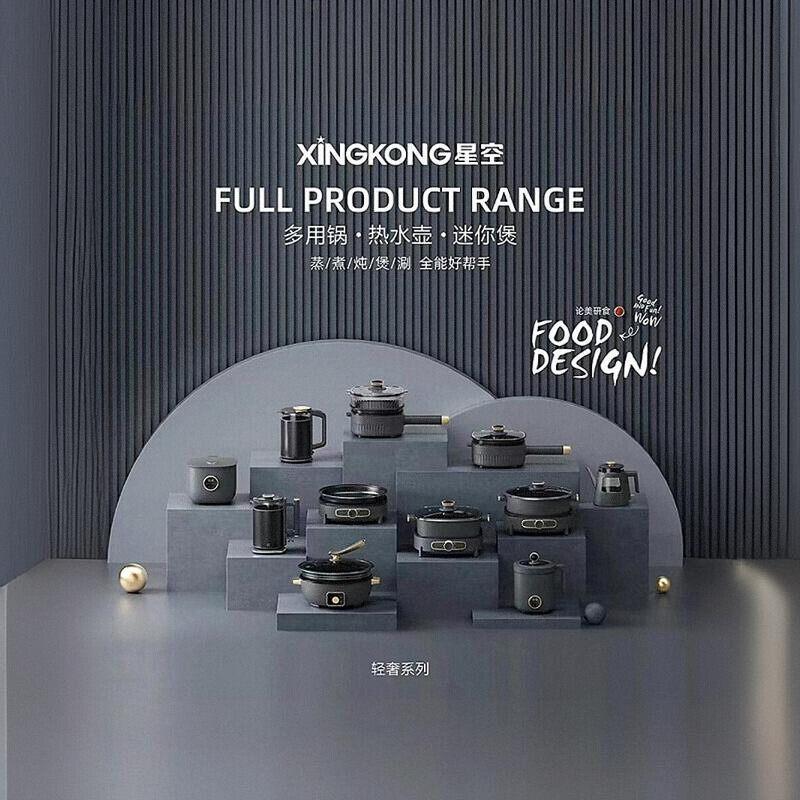 XINGKONG星空韩派西厨机火锅鸳鸯锅分体式炒菜一体电蒸锅电煮专用