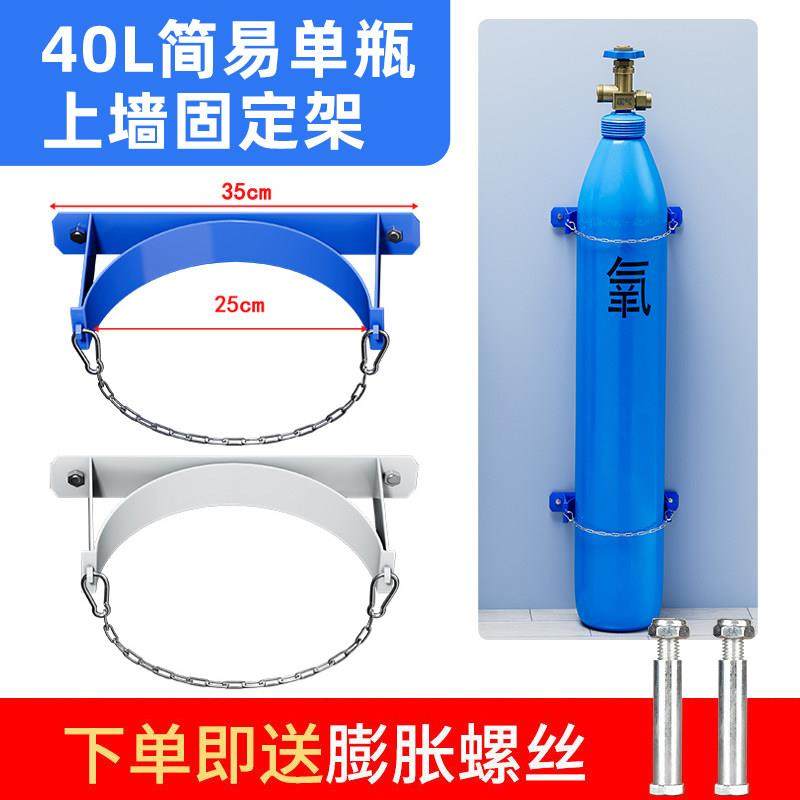 氧气瓶固定支架实验室气瓶架40L氩气瓶防倾倒装置乙炔钢瓶固定架,宠物/宠物食品及用品,二氧化碳设备,淘宝优惠券,粉丝福利购,淘宝优惠卷