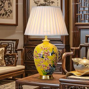 收藏高端黄色陶瓷中式大台灯客厅大号中国风手绘花鸟软装灯具调光