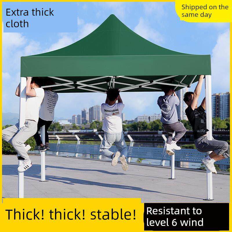 四脚帐篷防雨四角雨棚大伞户外遮阳棚摆摊用伸缩折叠加厚顶布棚子