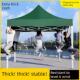 四脚帐篷防雨四角雨棚大伞户外遮阳棚摆摊用伸缩折叠加厚顶布棚子
