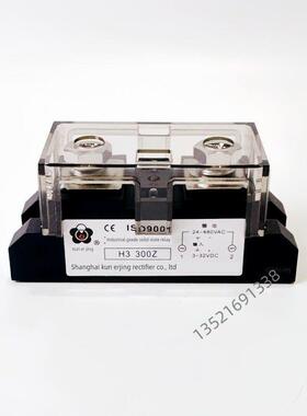 上海坤尔晶体固态继电器工业级固态继电器H3300A h3300z Ssr300A