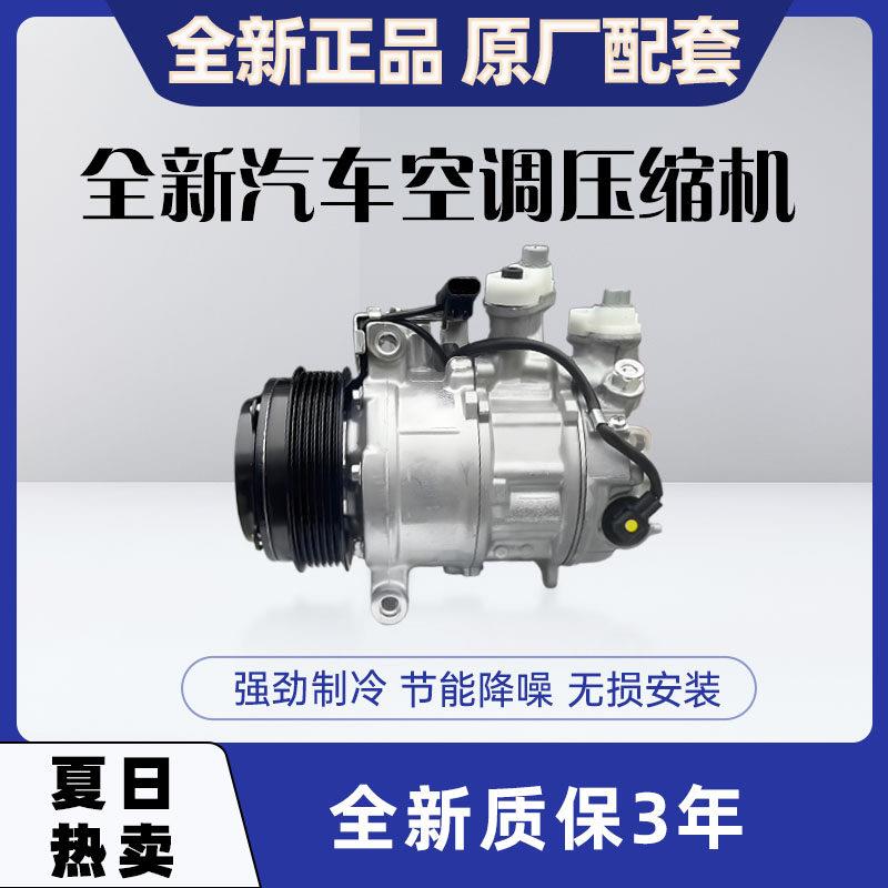 适配KIAK3赛拉图K2智跑K5K4福瑞迪嘉华狮跑汽车空调压缩机空调泵