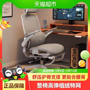 永艺撑腰椅M69pro人体工学椅双背电脑椅舒适办公椅学习椅子电竞椅
