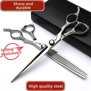 左手右手发型师专用美发剪刀发廊6寸7寸专业理发剪刀平剪牙剪套装