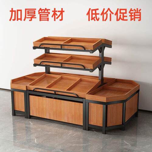 超市水果货架展示架水果架子创意多层商用蔬菜架水果店摆果展示框