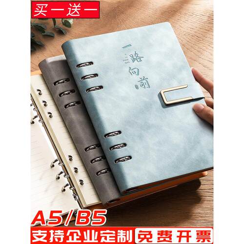 活页本a5笔记本本子简约ins风b5记事本商务办公可拆卸工作大号厚