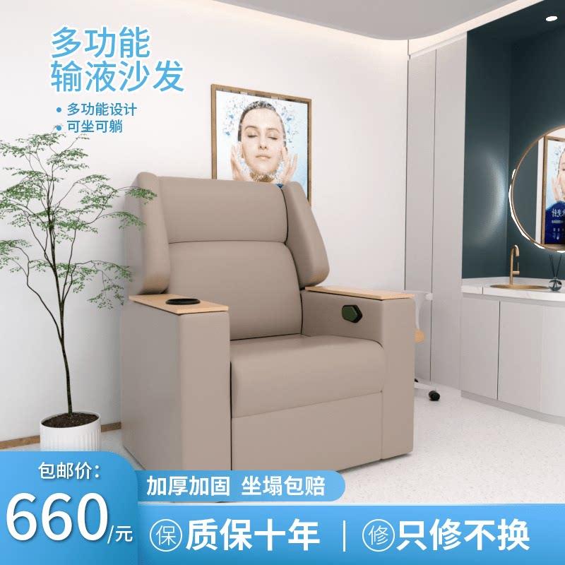 医疗诊所用输液椅沙发高档豪华电动可躺单人医院挂水点滴等候椅子