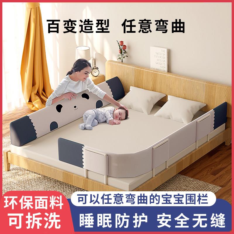 婴儿床上防摔防跌落床挡板单侧护栏可携式床护栏床围栏防掉床一边