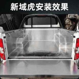 7后箱垫域虎白钢车箱垫新宝典201保护垫 长城炮不锈钢货箱宝风骏5
