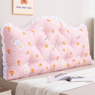 2024新款少女公主风床头靠垫水洗棉软包大靠背可拆洗飘窗护腰靠枕