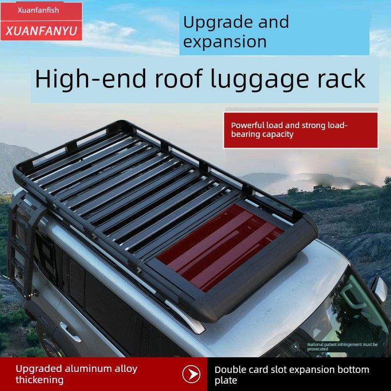 新锐一行李架汽车行李架车顶扩展架旅行架架载重篮越野车改装