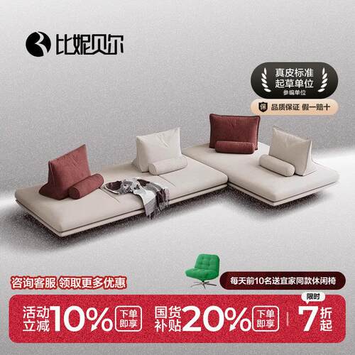 意式极简普拉多沙发写意空间小户型沙发客厅现代简约布艺沙发组合