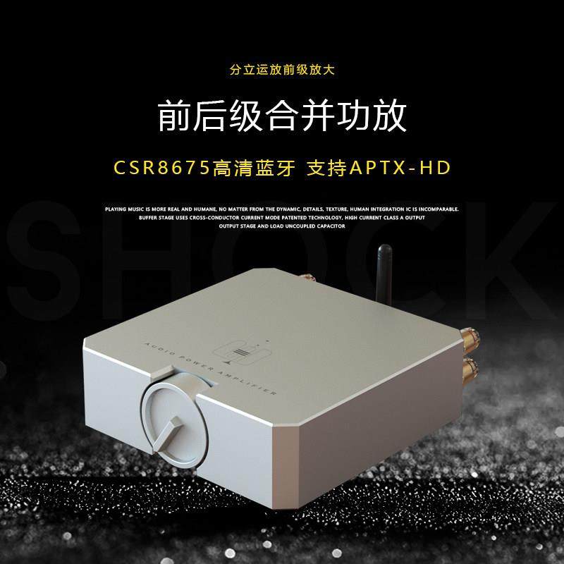发烧级hifi蓝牙迷你全12v功放机耳放一体数字ab非d类小型电视音响
