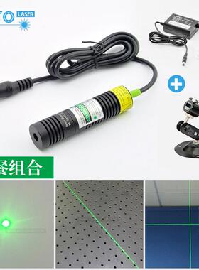 新款砖厂专用532nm绿光点状一字十字线激光灯绿色定位器整套包邮